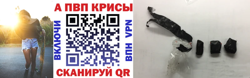 A PVP VHQ Куйбышев