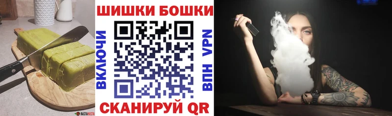 как найти   Куйбышев  Cannafood марихуана 