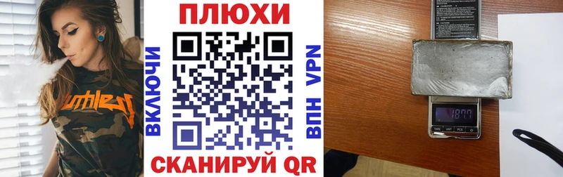 ГАШИШ хэш  дарнет шоп  Куйбышев 