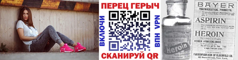 ГЕРОИН афганец Куйбышев