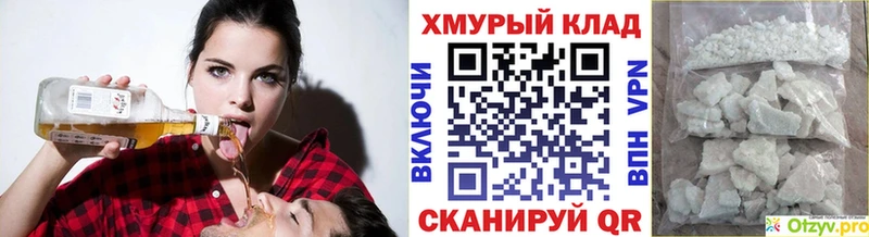 что такое   Куйбышев  ГЕРОИН VHQ 
