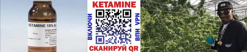 даркнет Telegram  Куйбышев  Кетамин ketamine 