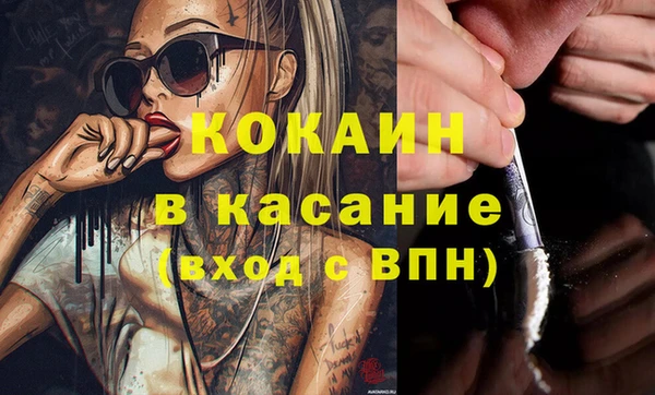 альфа пвп Белоозёрский