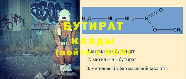 2c-b Беломорск