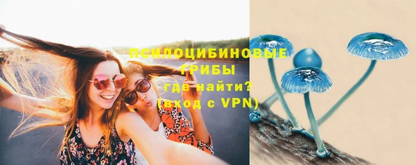 альфа пвп Белоозёрский