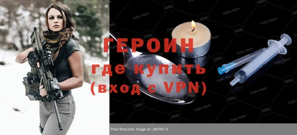 гидропоника Белокуриха