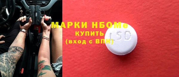 2c-b Беломорск