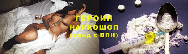 гидропоника Белокуриха