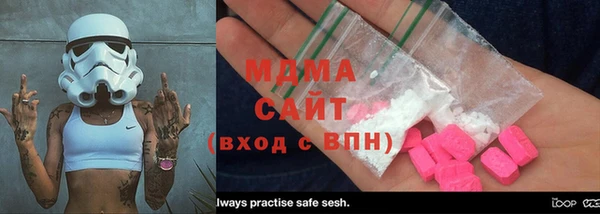 альфа пвп Белоозёрский