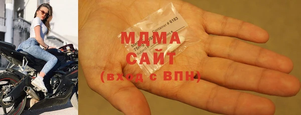 альфа пвп Белоозёрский