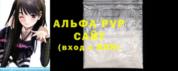 2c-b Беломорск