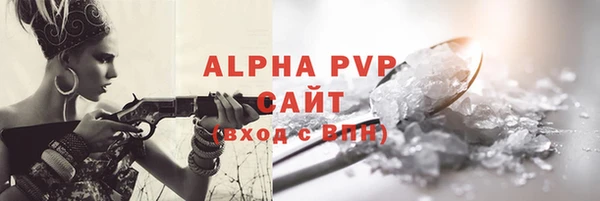 гидропоника Белокуриха
