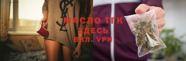 гидропоника Белокуриха