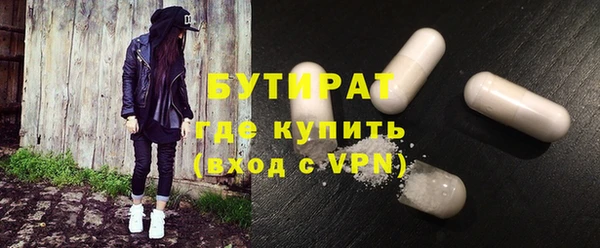 альфа пвп Белоозёрский