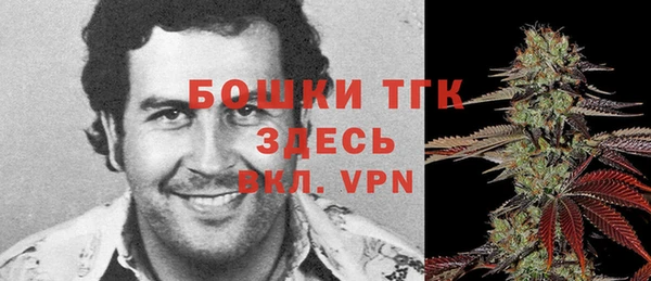 альфа пвп Белоозёрский