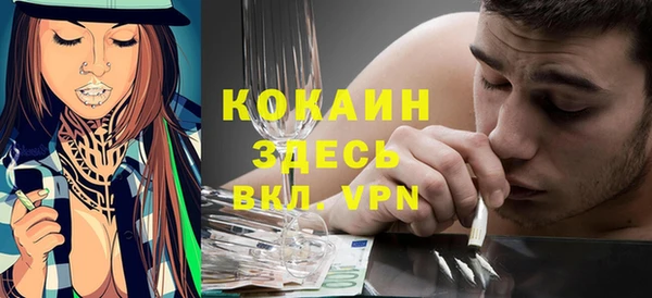альфа пвп Белоозёрский