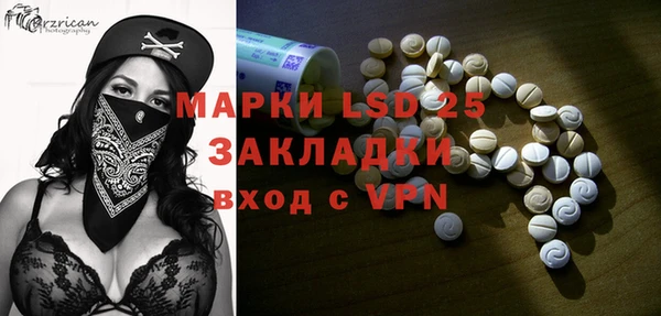 альфа пвп Белоозёрский