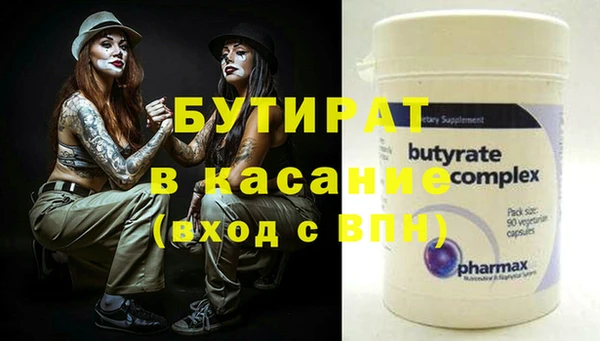 гидропоника Белокуриха