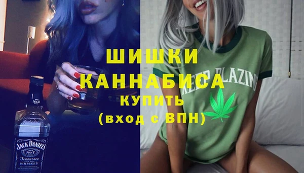альфа пвп Белоозёрский