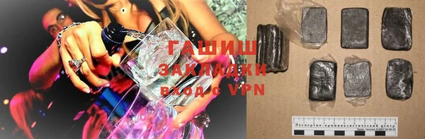 гидропоника Белокуриха