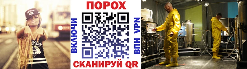 мега зеркало  Куйбышев  Метамфетамин кристалл 