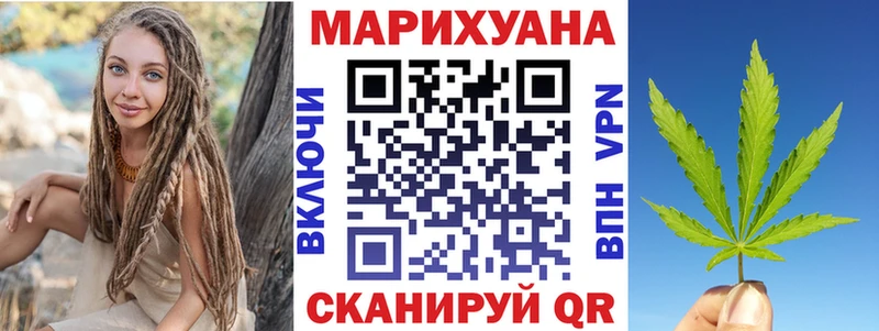 Каннабис LSD WEED Куйбышев