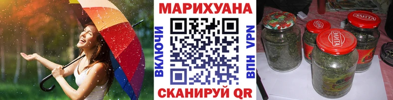 купить закладку  Куйбышев  Бошки Шишки LSD WEED 